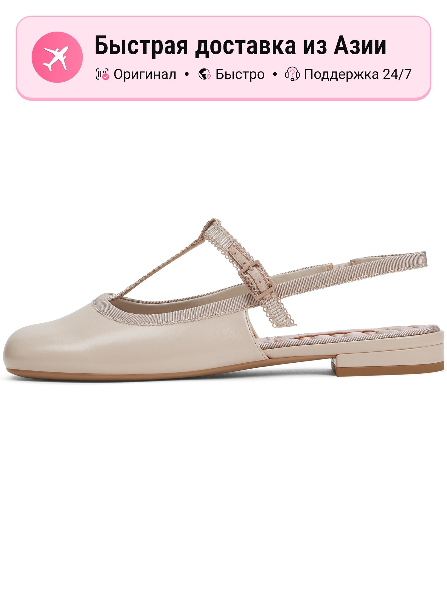 Сандалии CHARLES & KEITH One-Strap Sandals