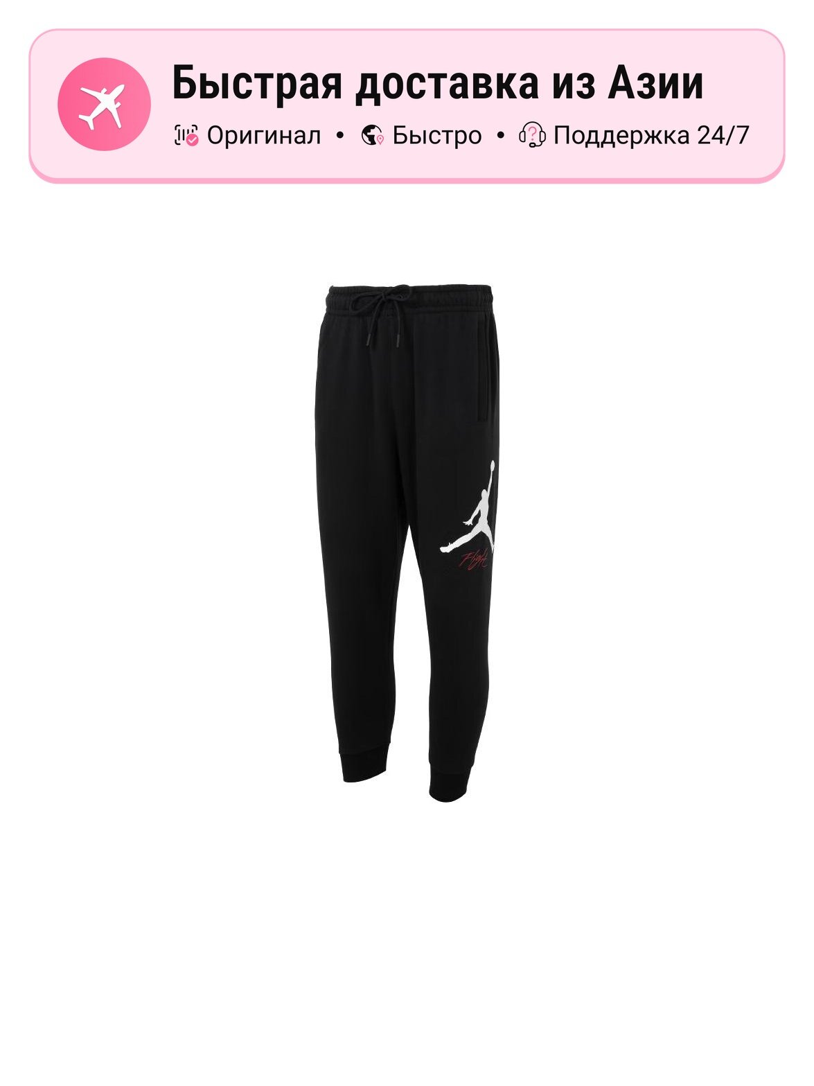 Брюки спортивные Essentials