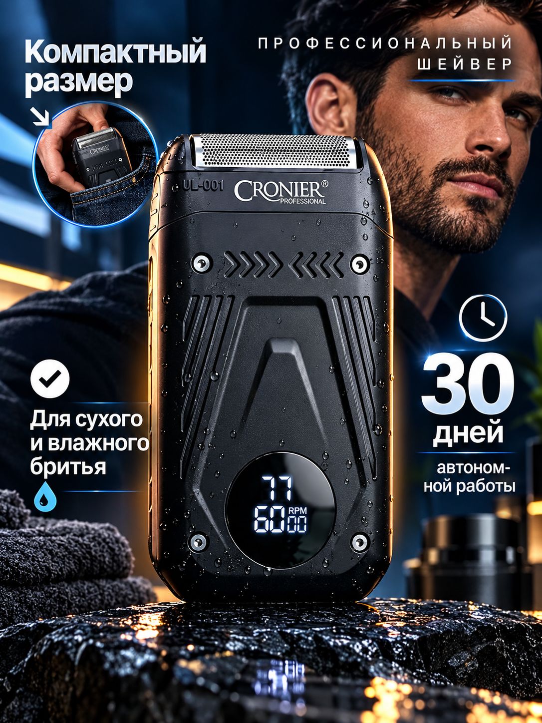 Электробритва 019fcc970f3e7d5ca6226597c6068809, черный, светло-бежевый