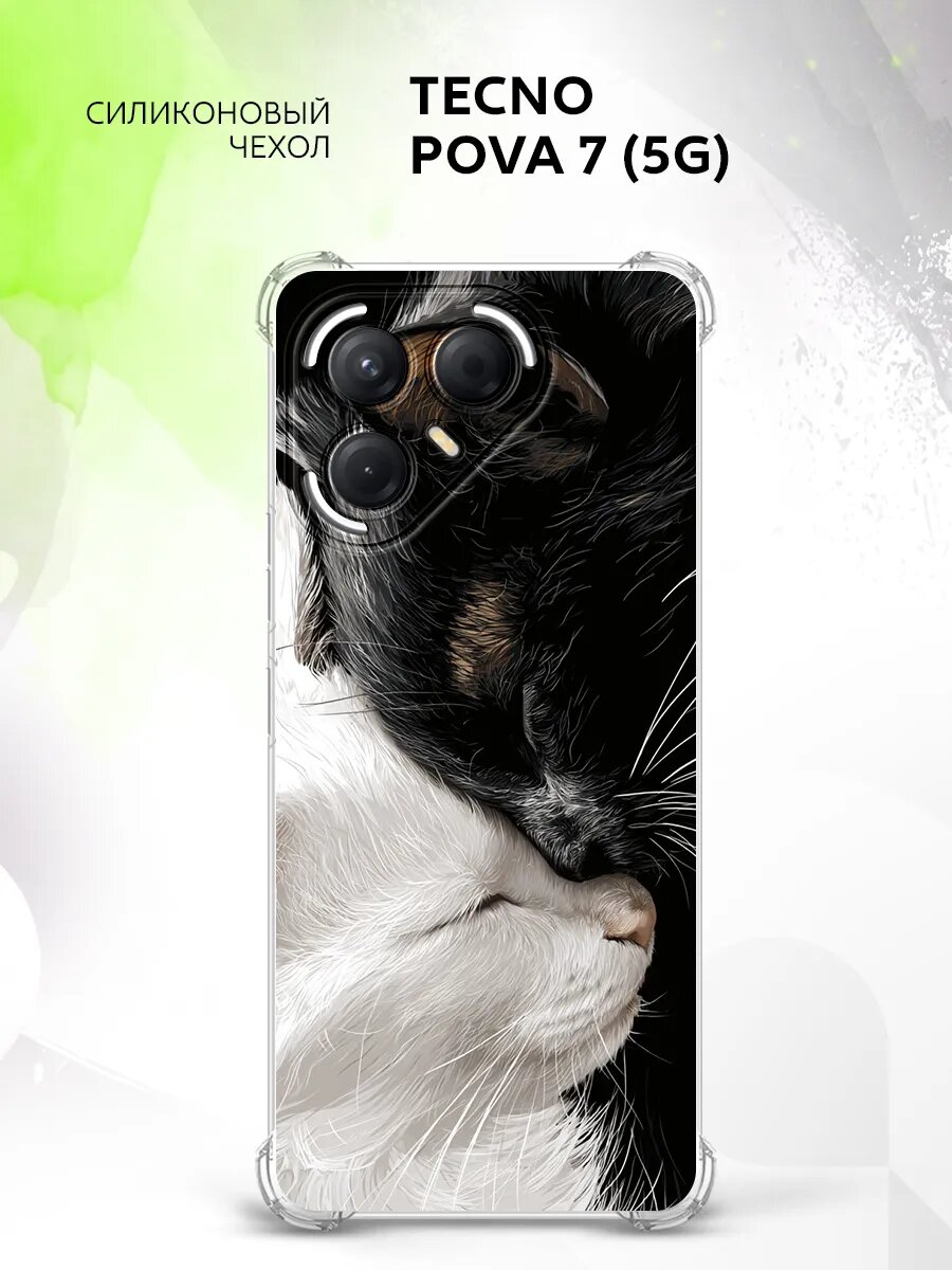 Чехол на Tecno Pova 7 (5G), Техно Пова 7 (5Г) бампер, противоударный, с картинкой котики инь и ян