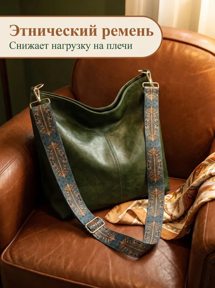 Сумка мессенджер — фото 1