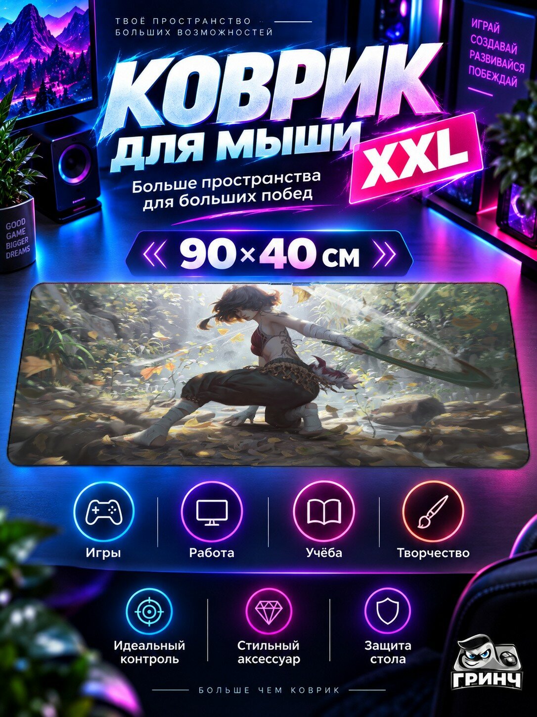 Большой игровой коврик для мыши и клавиатуры Parade Of Planets Планеты 90х40 см XXL