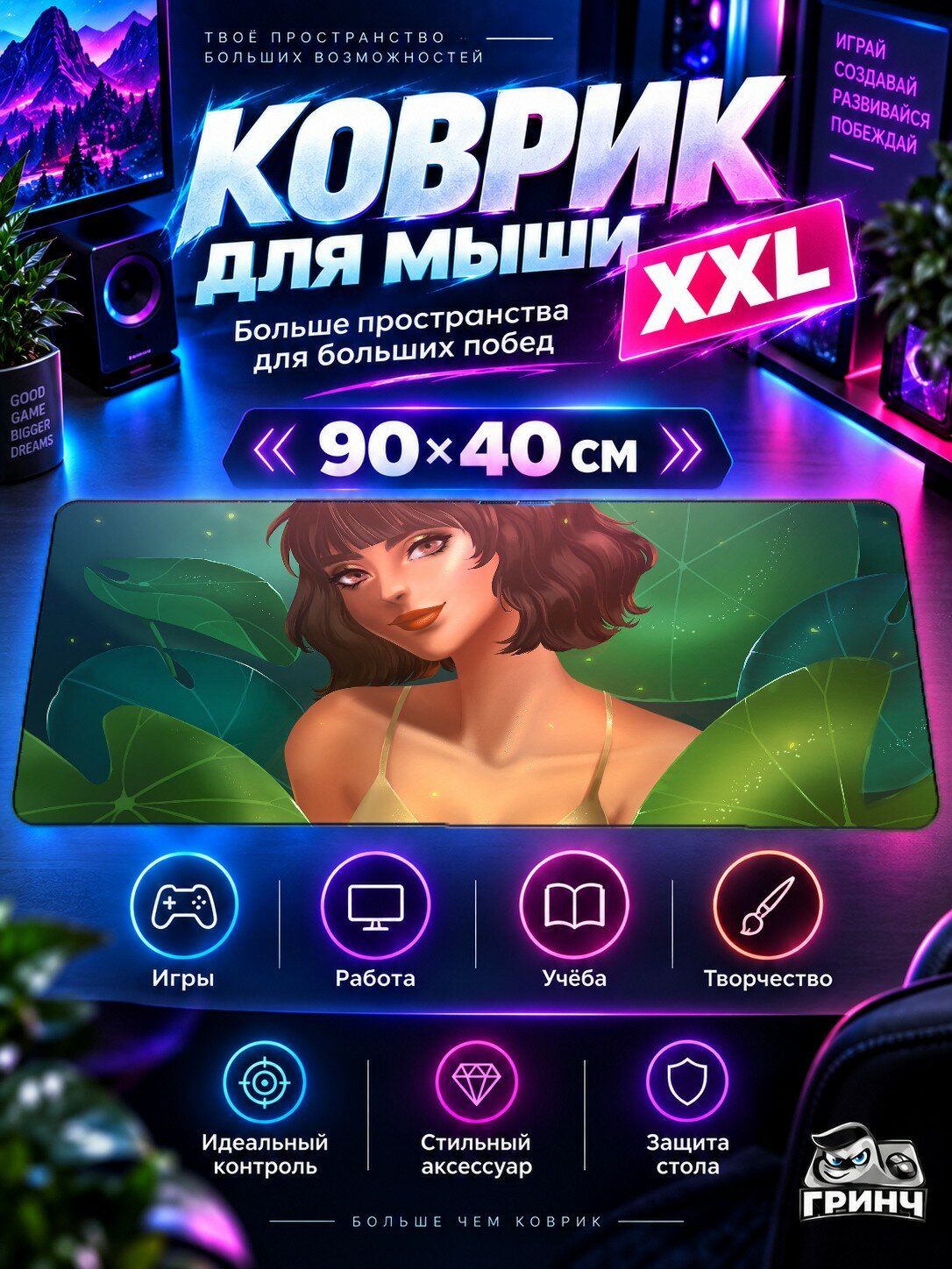Игровой коврик для мыши жаккард 90х40 см Fairy Tail Хвост Феи Emblem