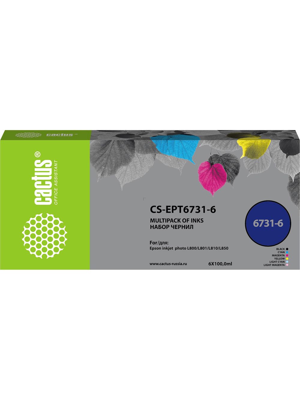 Чернила Cactus T673 (CS-EPT6731-6), черные, голубые, пурпурные, желтые, светло-голубые, светло-пурпурные, 6 шт х 100 мл