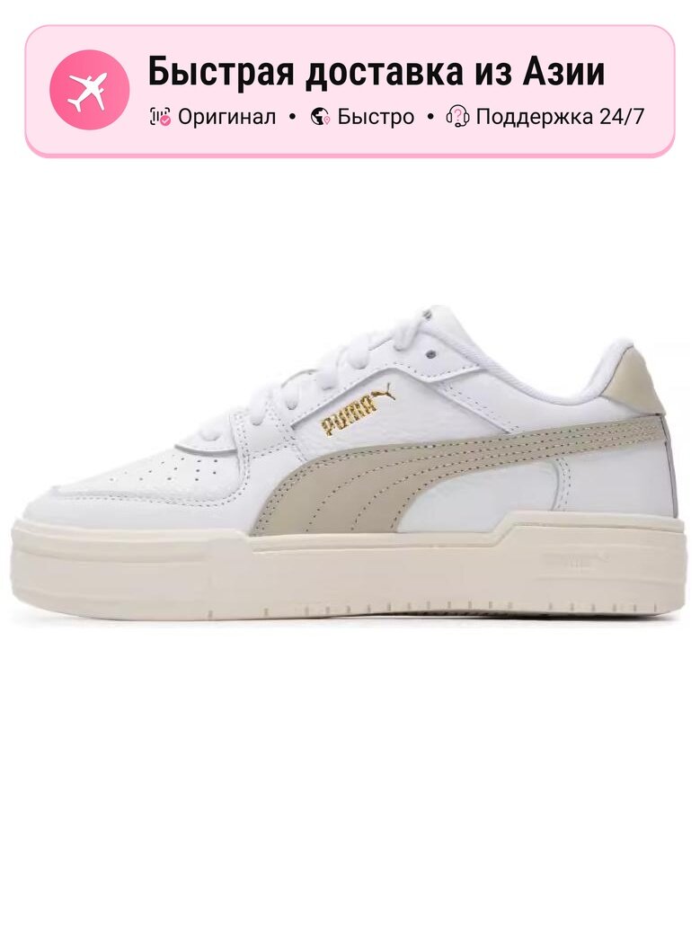 Кроссовки PUMA 2.0 MID
