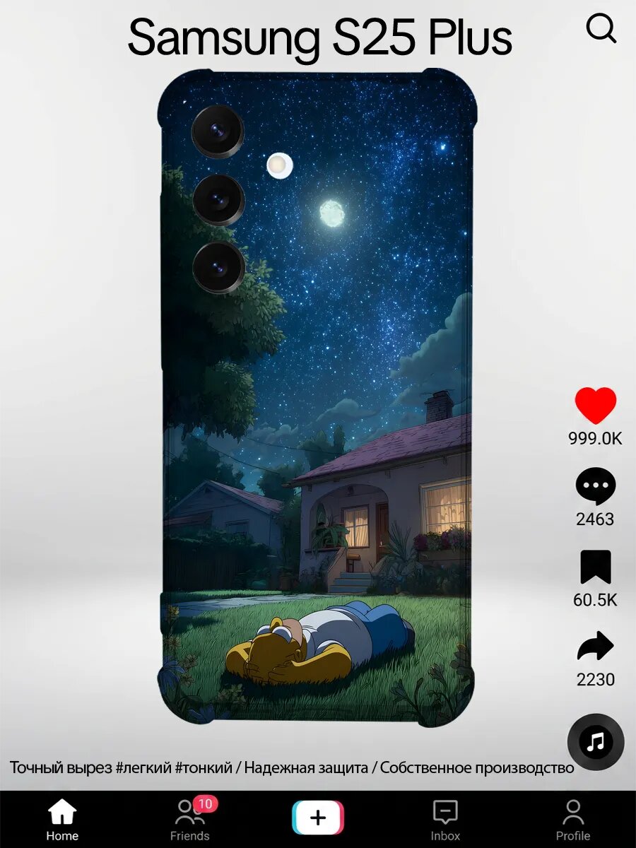 Чехол на Samsung S25 Plus с принтом Симпсоны гомер симпсон н