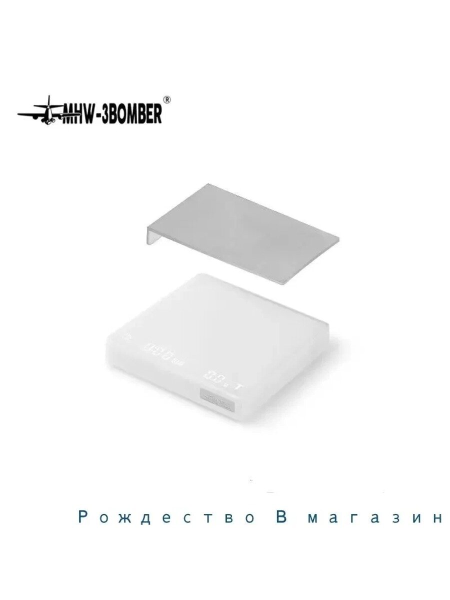MHW-3BOMBER Электронные кухонные весы Cube 2.0 Mini, белый