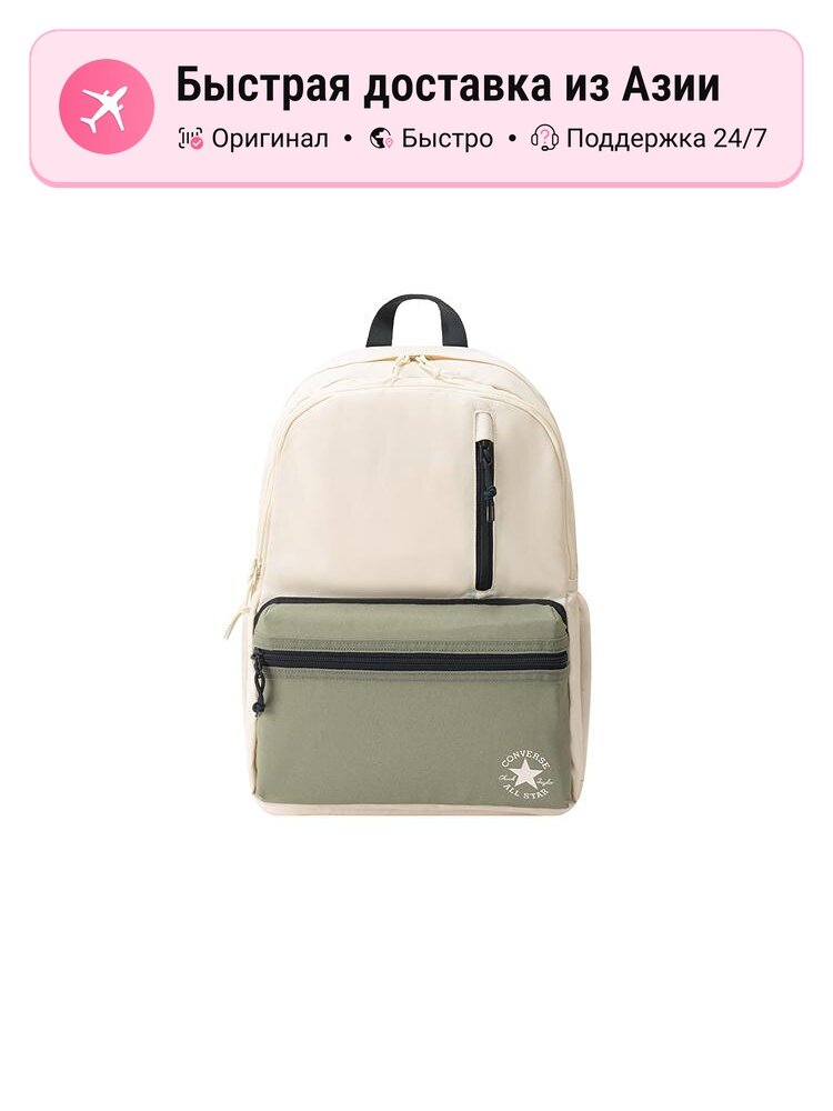 Рюкзак унисекс Converse Regular Cream, cream cream, M EU