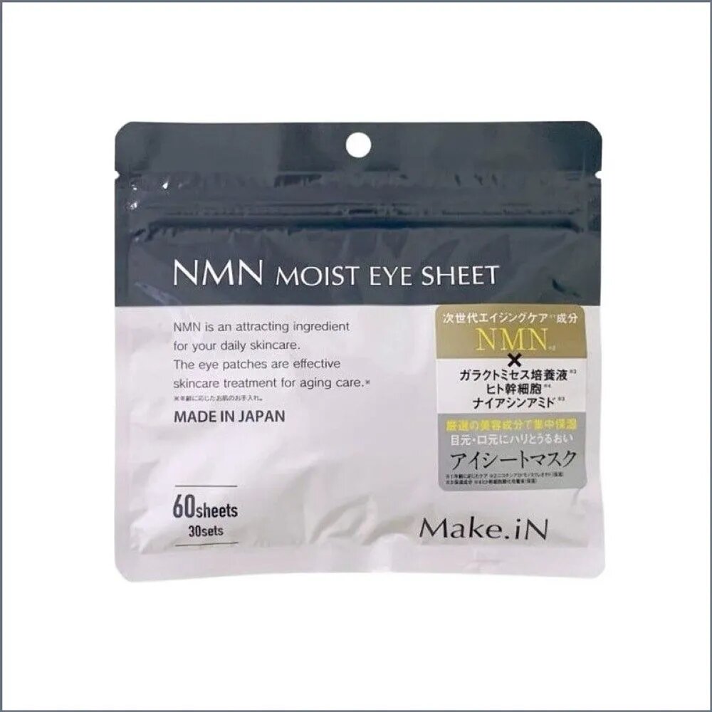 EVLISS Make.iN NMN Moist Омолаживающие патчи с NMN, стволовыми клетками, коллагеном для кожи вокруг глаз, 60шт.