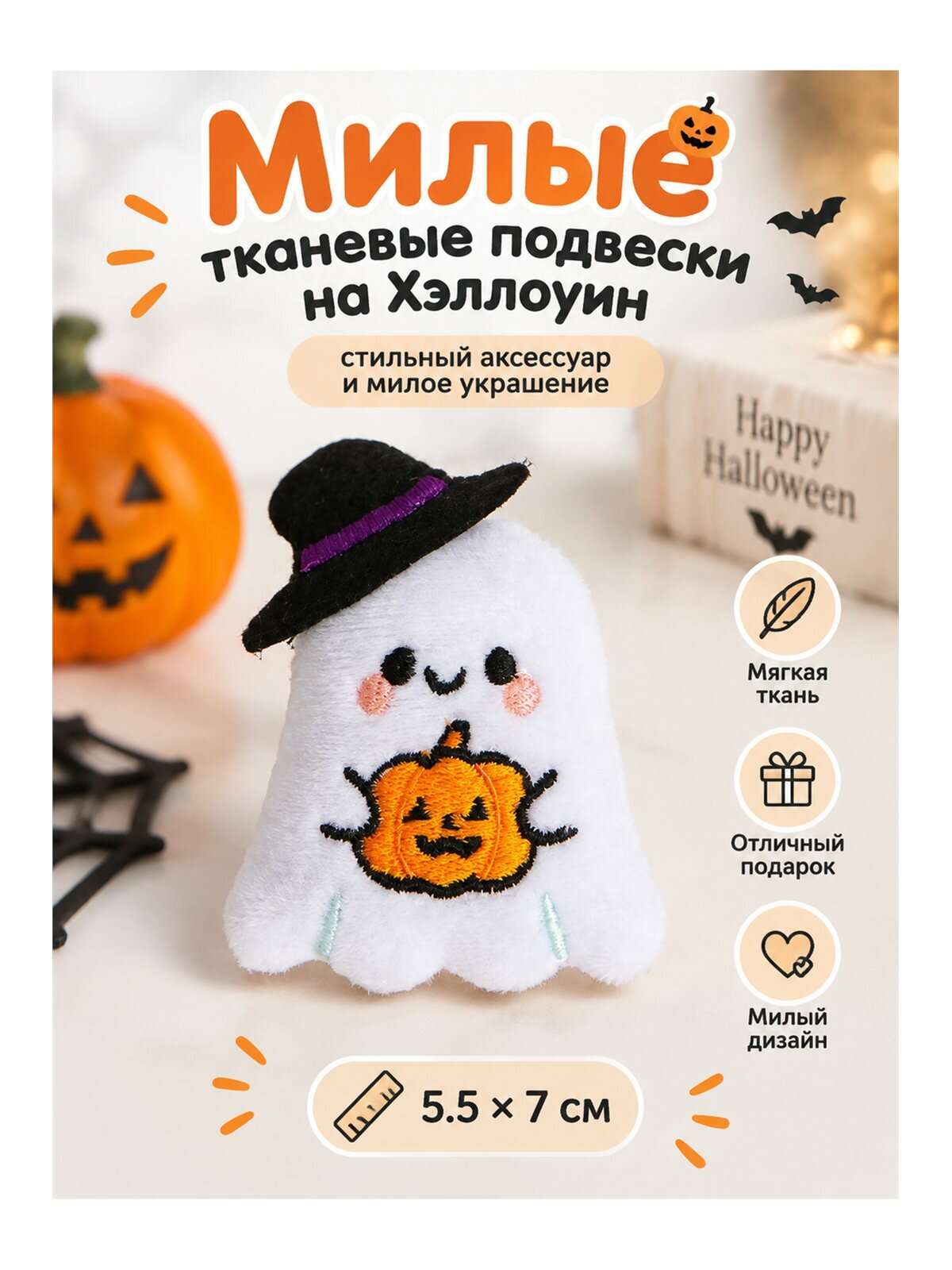 Значок