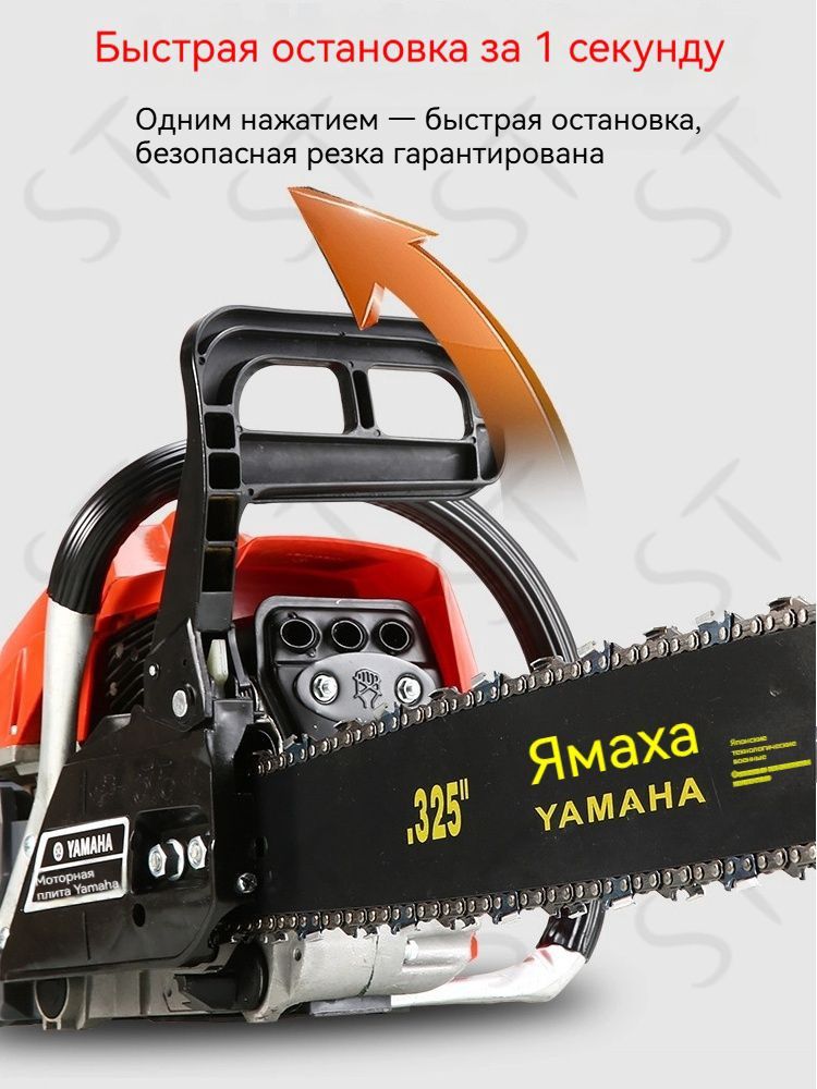 Бензопила — фото 1