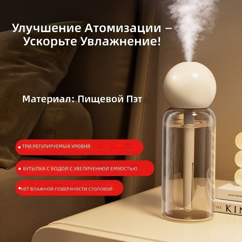 Увлажнитель воздуха комнатный большой емкости с холодным туманом и бесшумной работой для дома, спальни и гостиной
