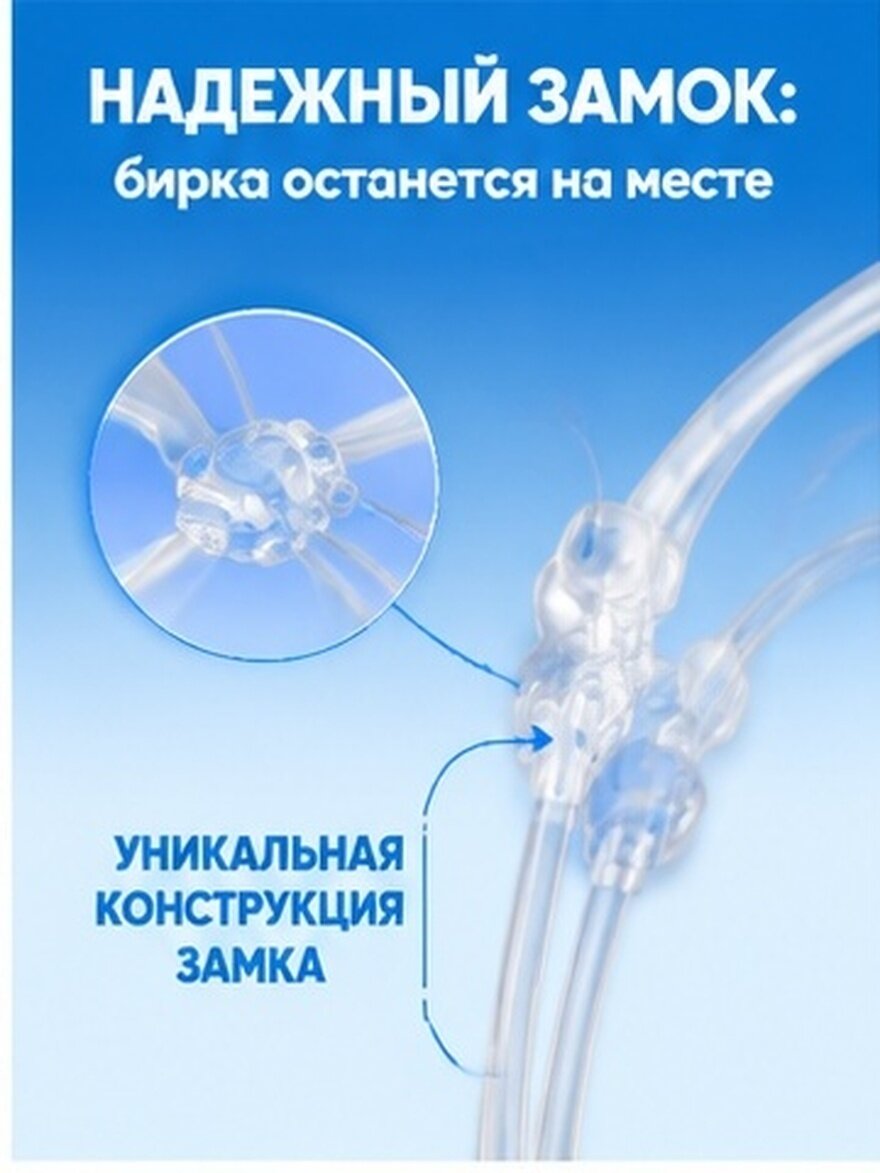Прозрачный пластиковый фиксатор для бирок с круглой головкой для одежды, 1000 шт