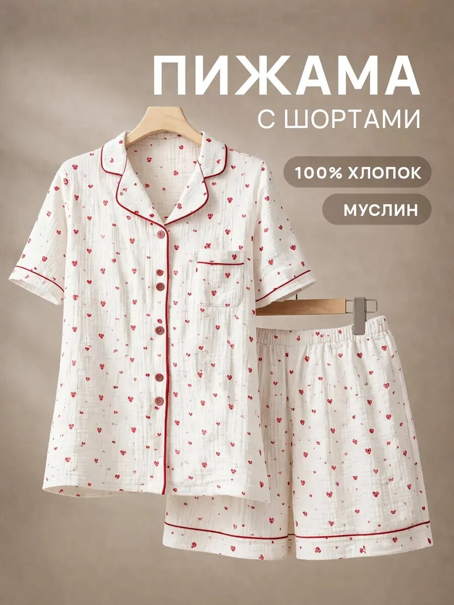 Пижама женская с шортами