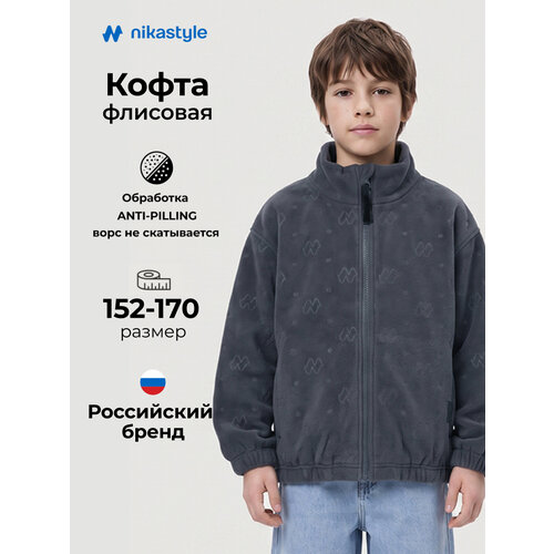 фото Толстовка спортивная nikastyle, размер 152, графит