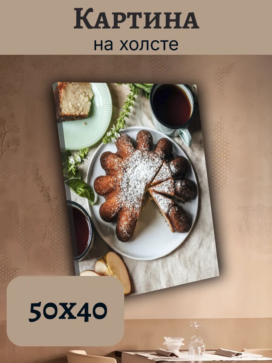 Картина Еда Food Кухня Эстетика 40x50 домашний пирог