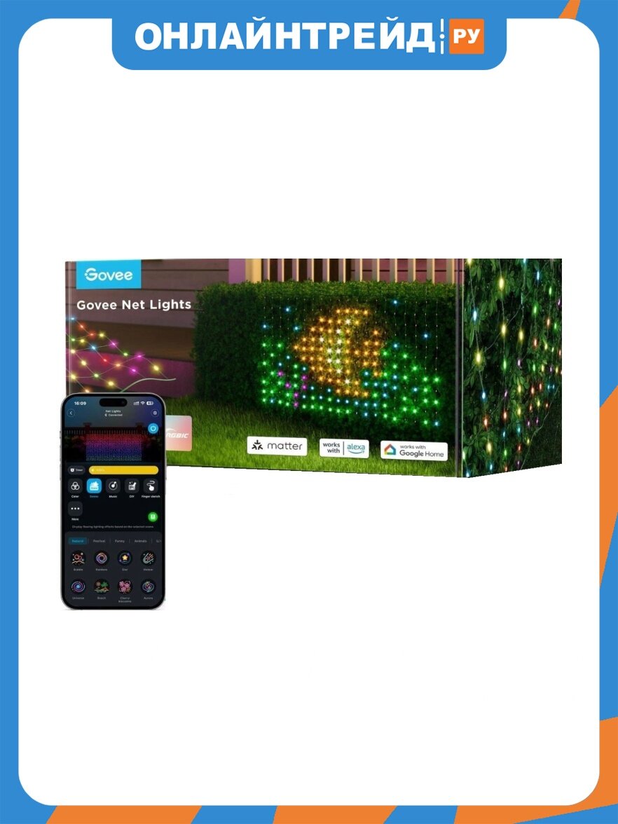 Светодиодные светильники Govee (сетка) RGBIC Net Lights для наружного использования (0,87*1,45м), H6810341