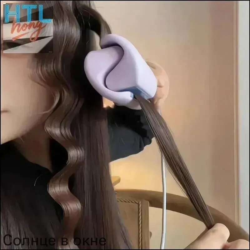 Эксклюзивные щипцы 32 мм из Франции