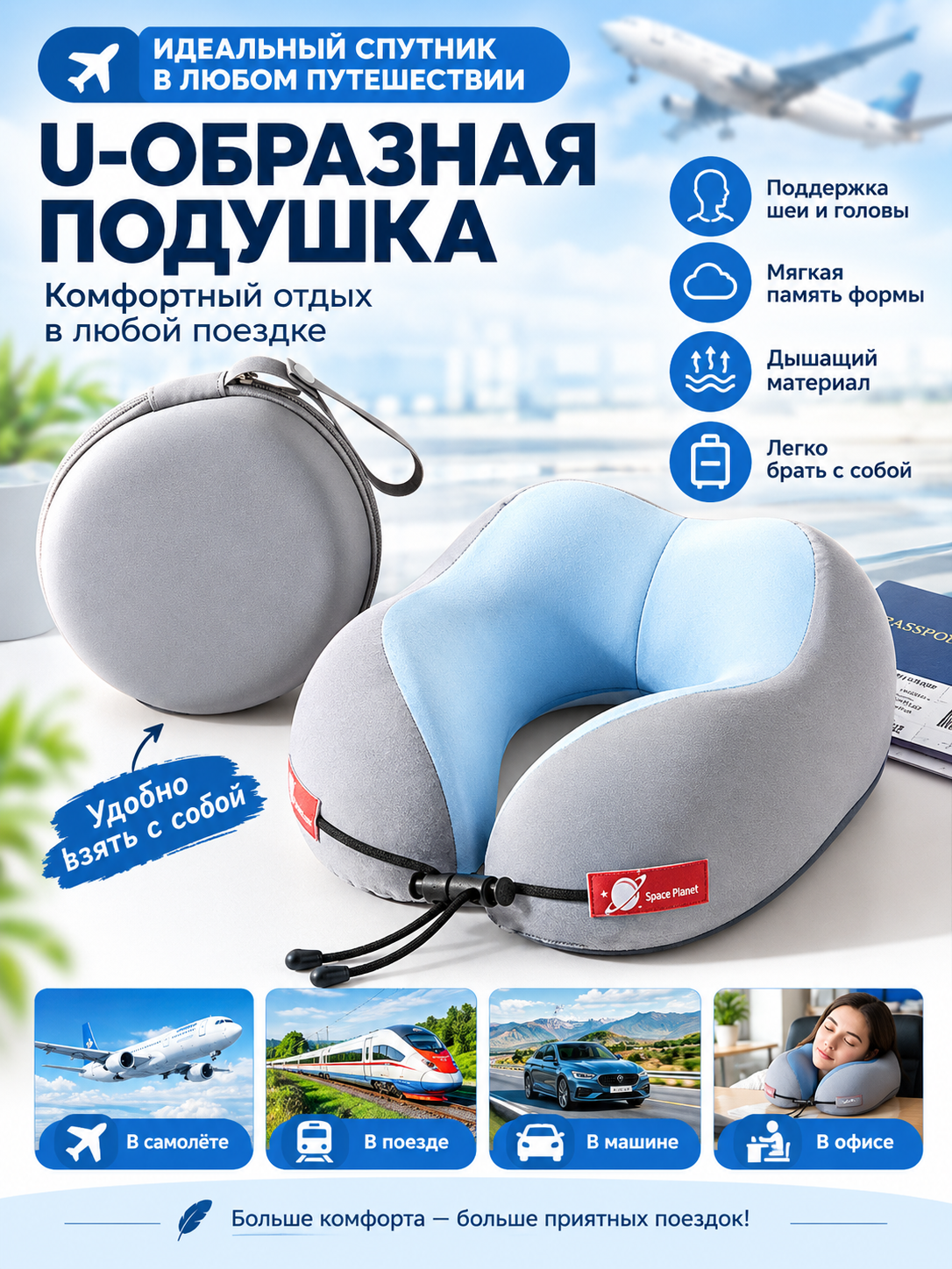 Ортопедическая поддерживающая подушка 28×28 см, высота 15 см