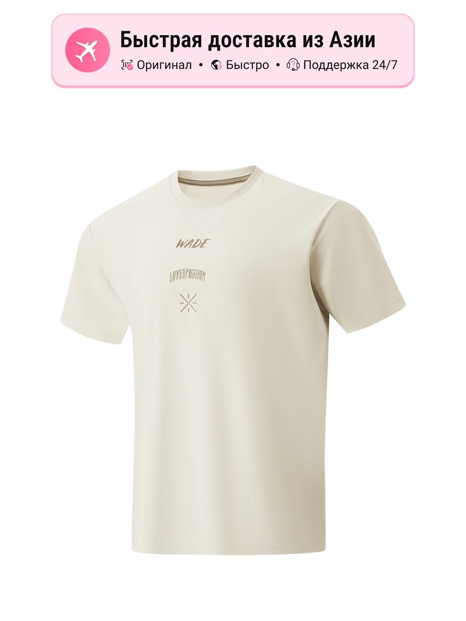 Футболка LI-NING Wade Collection