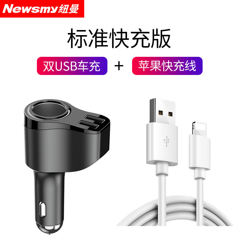 Автомобильное зарядное устройство 100Вт с 3 портами USB и кабелем Lightning, розетка 12В, быстрая зарядка для iPhone