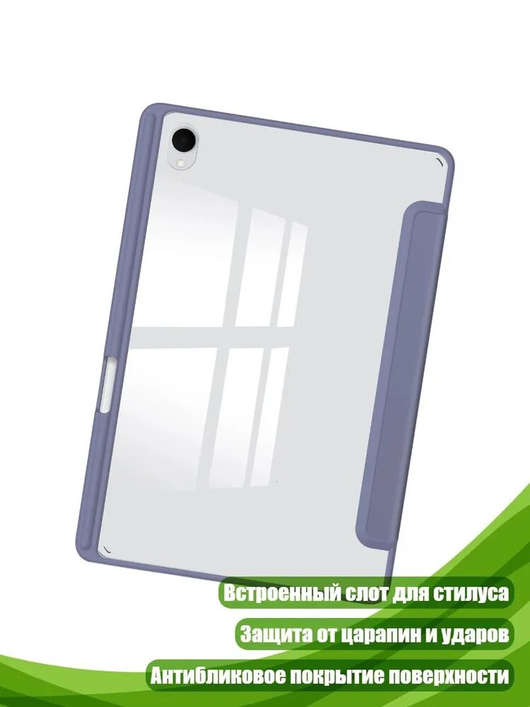 Планшетная доска, 1 шт.
