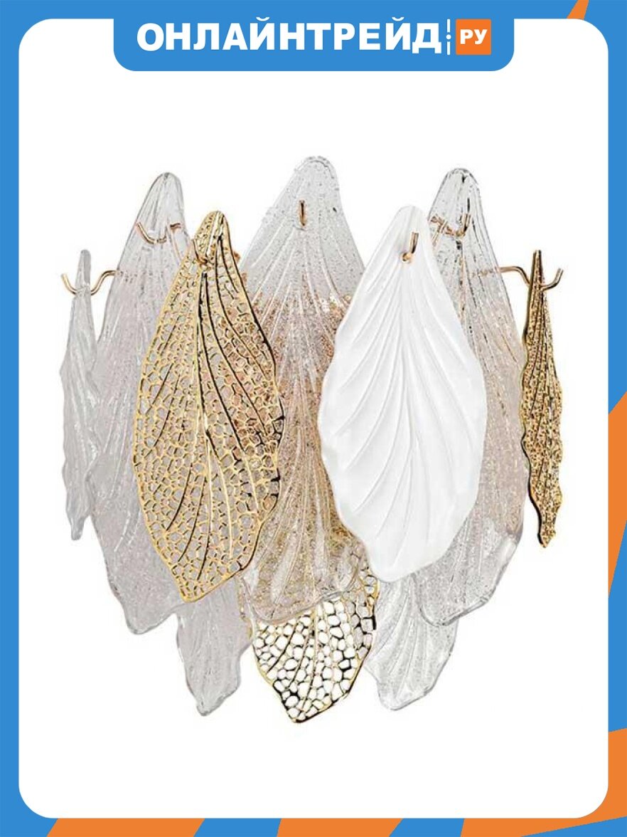 Бра Odeon Light LACE 5052/3W