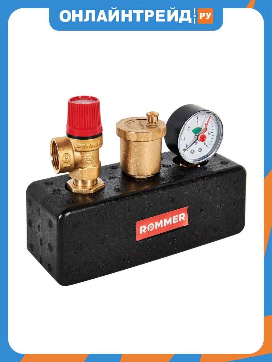 Группа безопасности котла Rommer , 3 бар, 1 (до 50 кВт) (в теплоизоляции) RVS-0004-055025
