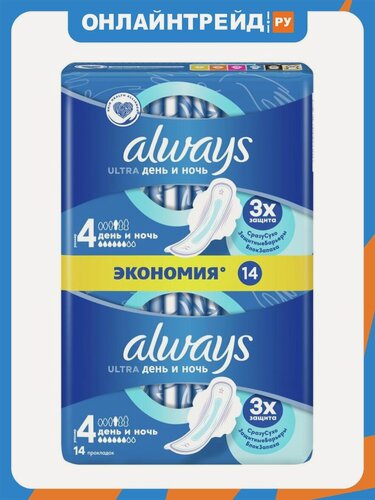 Изображение товара Женские гигиенические прокладки Always Ultra День и Ночь, 14 шт