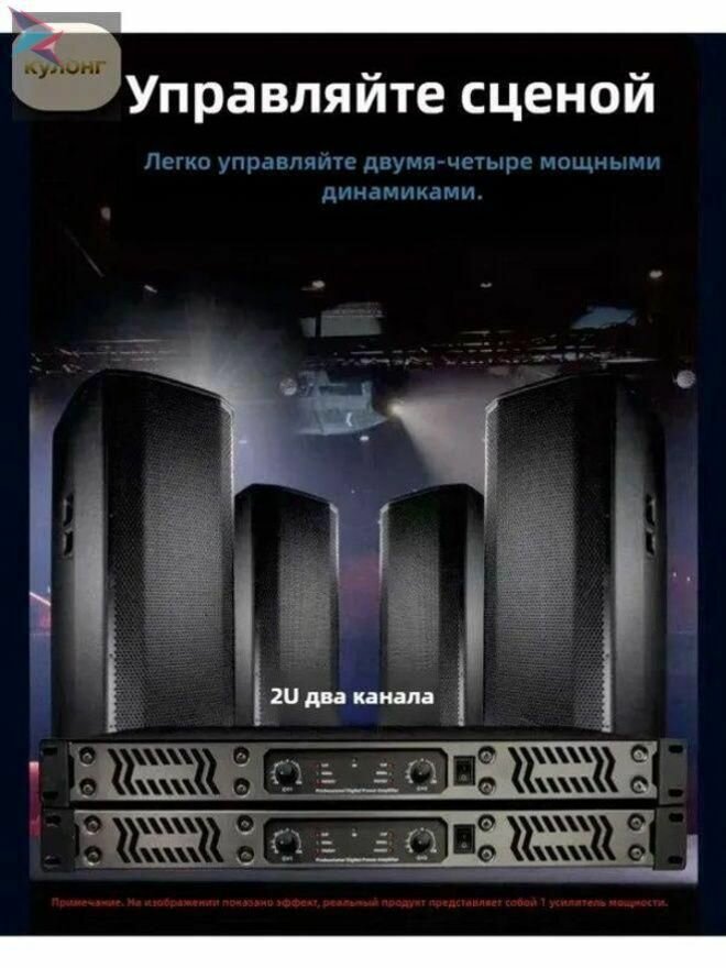 Процессор эффектов — фото 1
