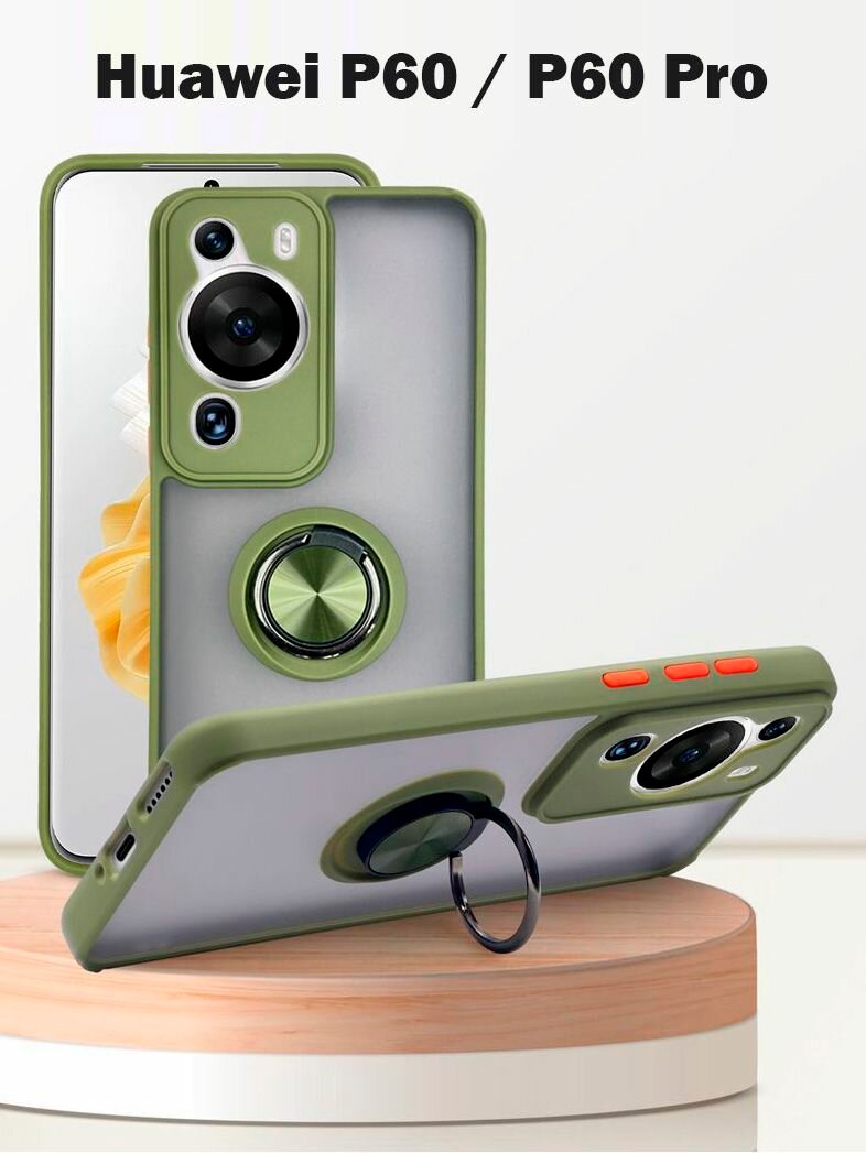 Чехол для Huawei P60 / Huawei P60 Pro, с кольцом, подставка, защита камеры, хаки