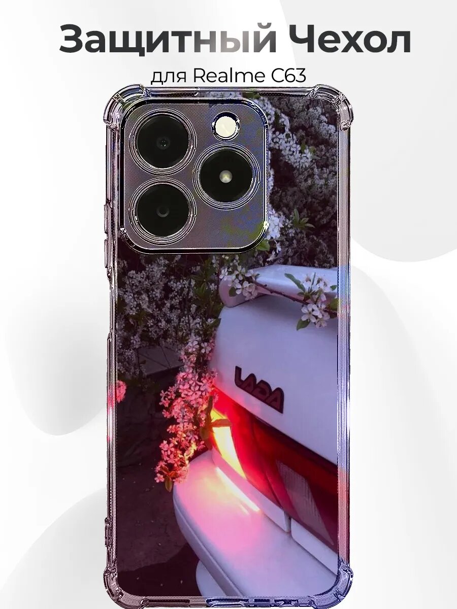 Чехол Realme C63 Белая ВАЗ-2115 Пятнашка в цветах