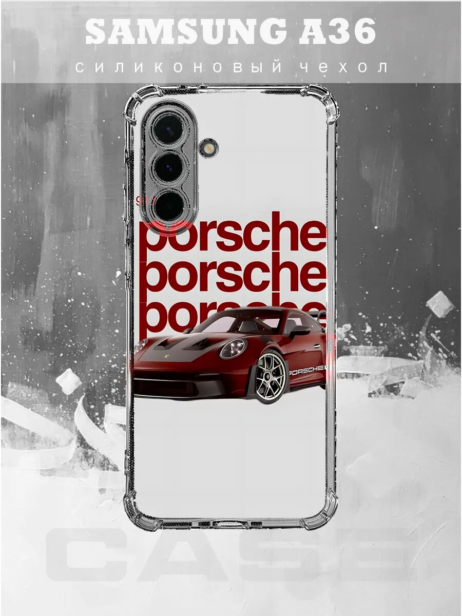 Чехол на SAMSUNG А36 с принтом porsche