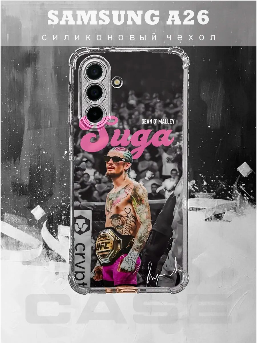 Чехол на SAMSUNG A26 с принтом suga ufc