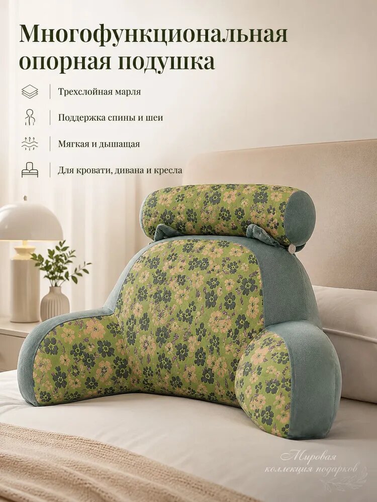 Подушка декоративная 60x80 см 2 шт