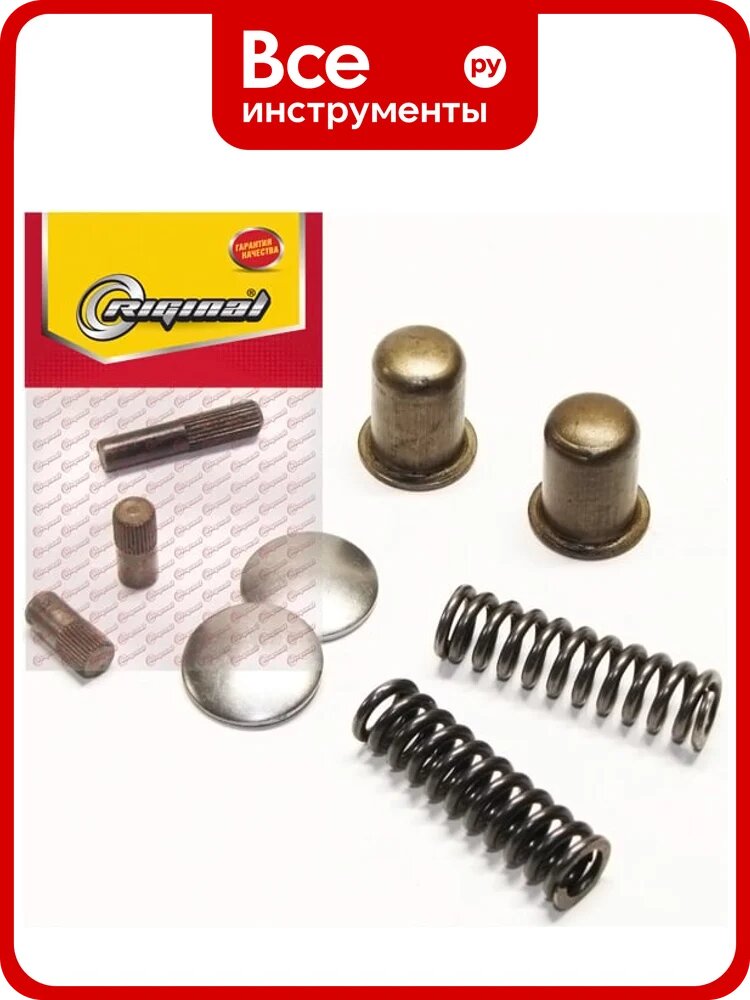 Ремкомплект корпуса рычага КПП для а/м ГАЗ 3302-3221, 2217, 3110 Riginal RG3110-50-1702800
