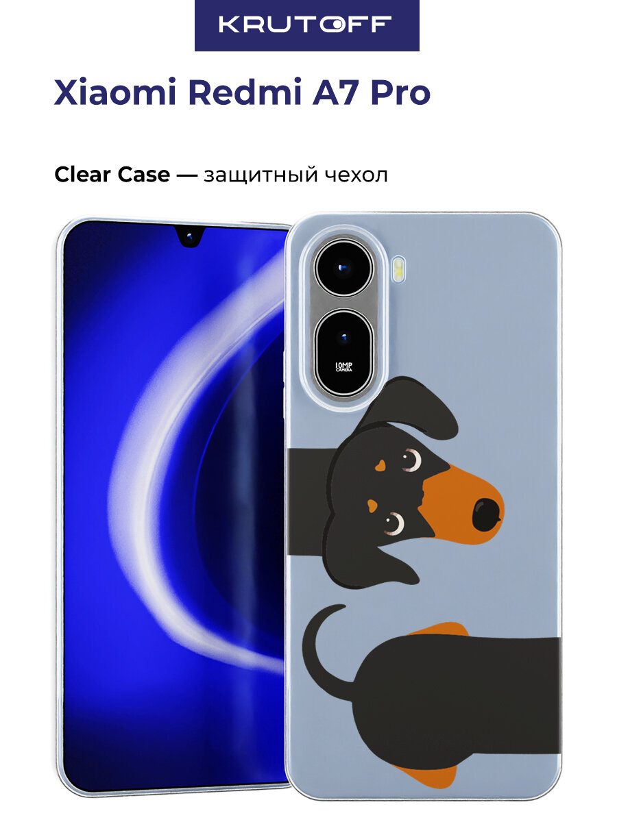 Чехол-накладка Krutoff Clear Case Смешная такса для Xiaomi Redmi A7 Pro
