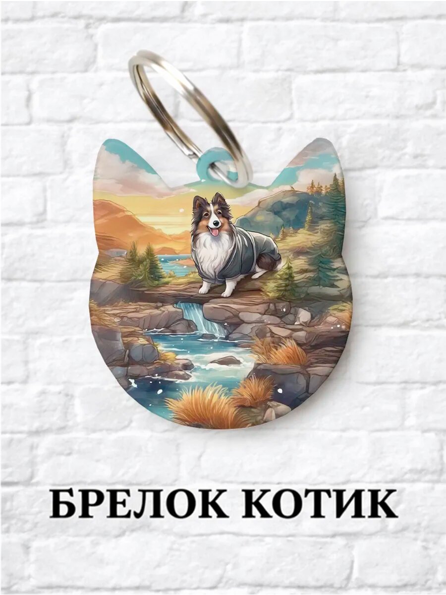 Брелок ZHENYA CLOUD