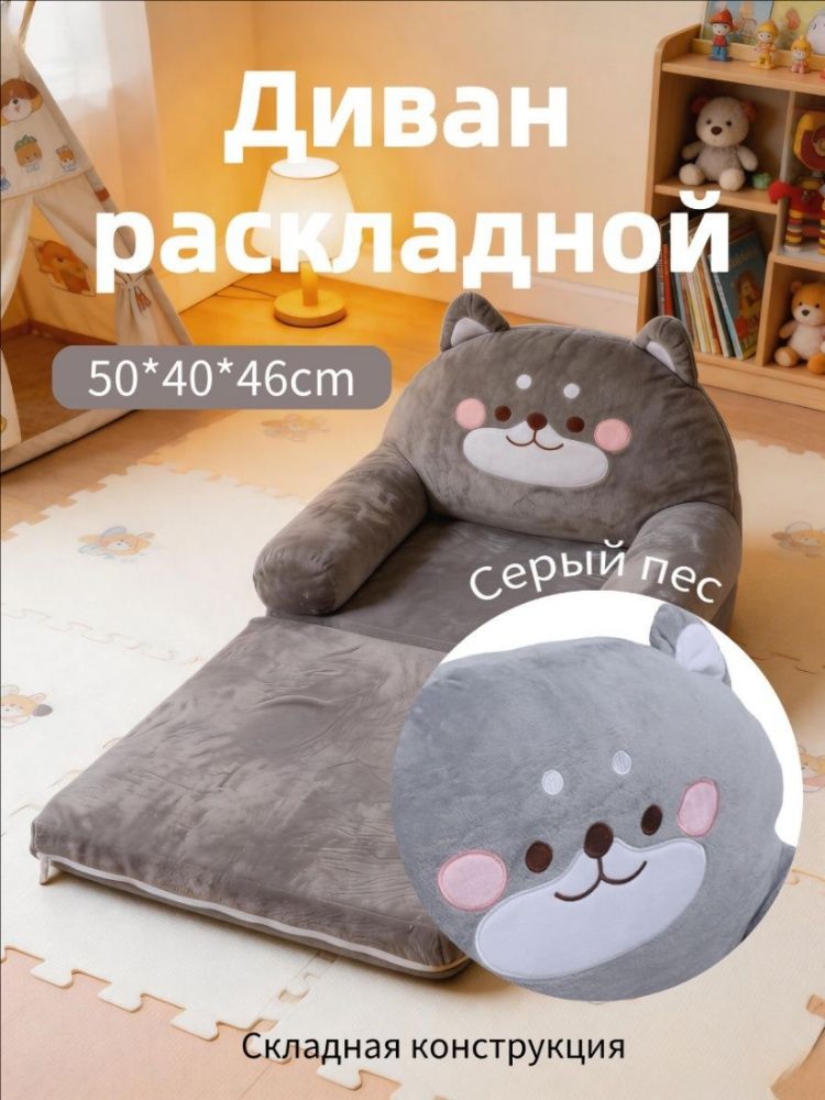 Прямой диван, механизм Реклайнер, 50х33х37 см, серый