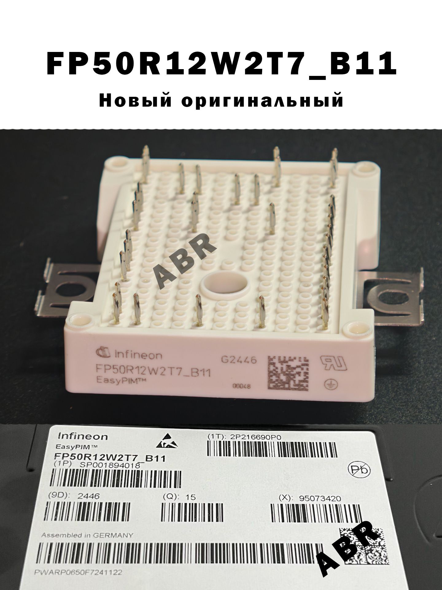FP50R12W2T7_B11 новый модуль IGBT Infineon