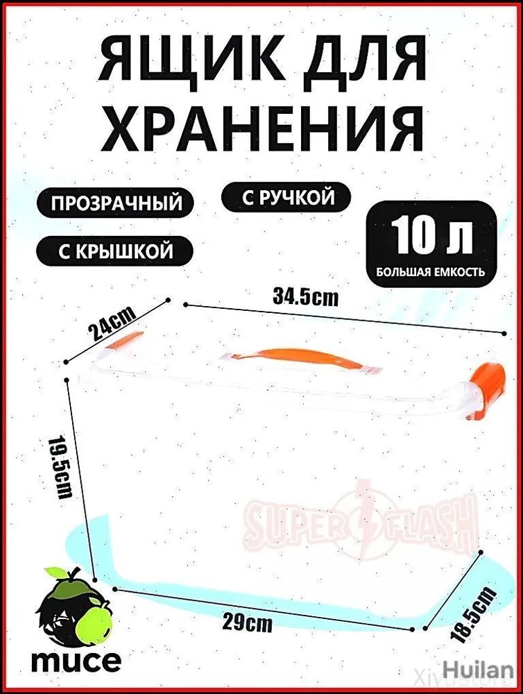 Крышка для гастроемкости 10000 мл 1 шт полипропилен