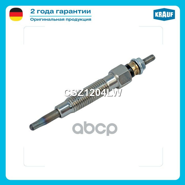 Свеча накала Krauf арт. CSZ1204LW