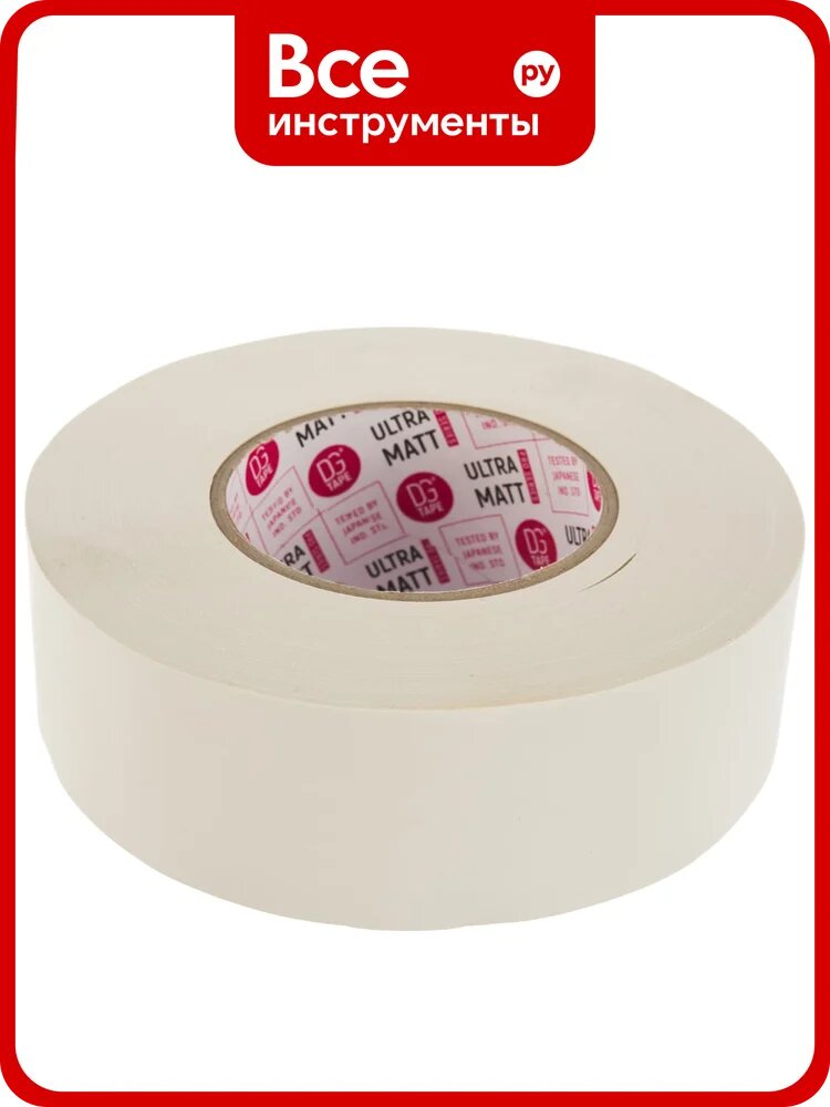 Клейкая лента DGTAPE ultraMATT - Гаффа тейп 50мм/50м - Белый UM50/50/W