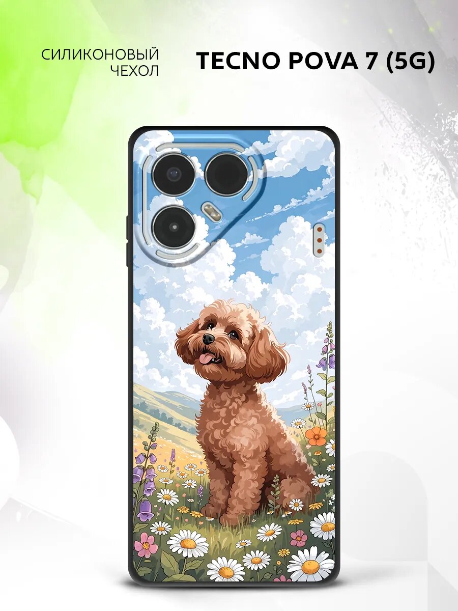 Чехол на Tecno Pova 7 (5G), Техно Пова 7 (5Г) накладка с поддержкой беспроводной зарядки и принтом мальтипу цветы собака