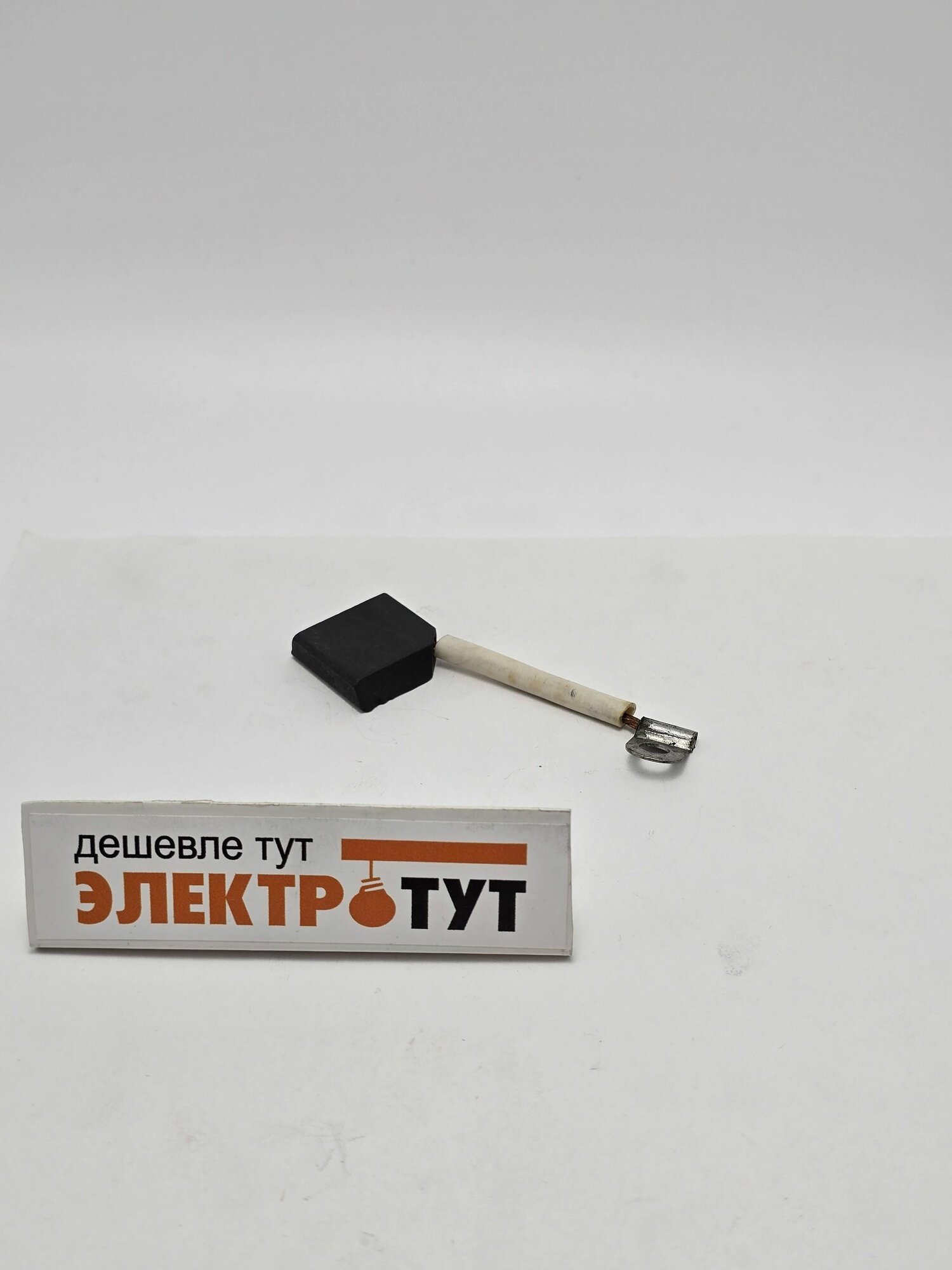 Щетка графитовая ЭГ-13, Размер 6х22х22, Тип К16-2, Провод ПЩ 1/0,5*50 мм, Наконечник ФГ