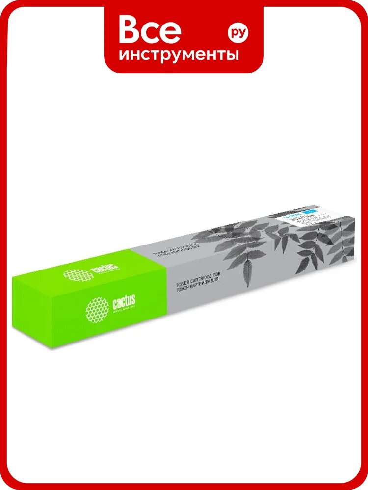 Лазерный картридж Cactus tk-8335c голубой, 15000 страниц, для kyocera taskalfa 3252ci CS-TK8335C 1128370