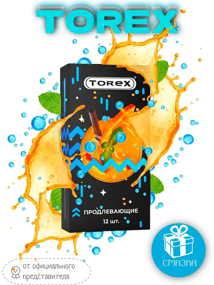 Презервативы продлевающие 12шт LIMITED EDITION