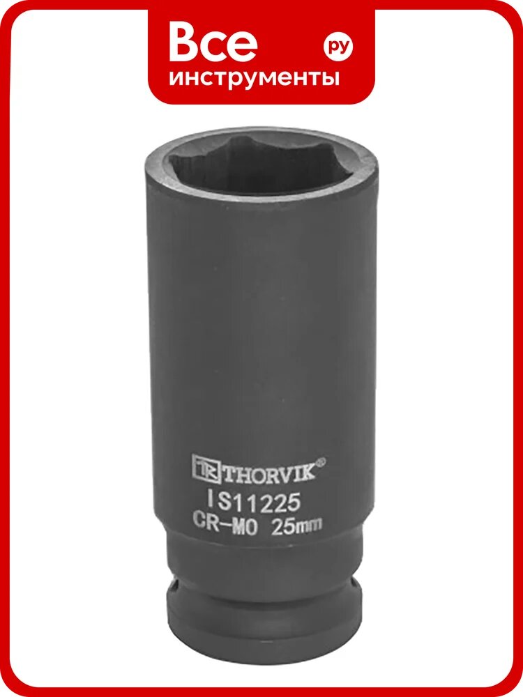 Головка торцевая ударная глубокая IS11225 25 мм, 1/2"DR Thorvik 53453