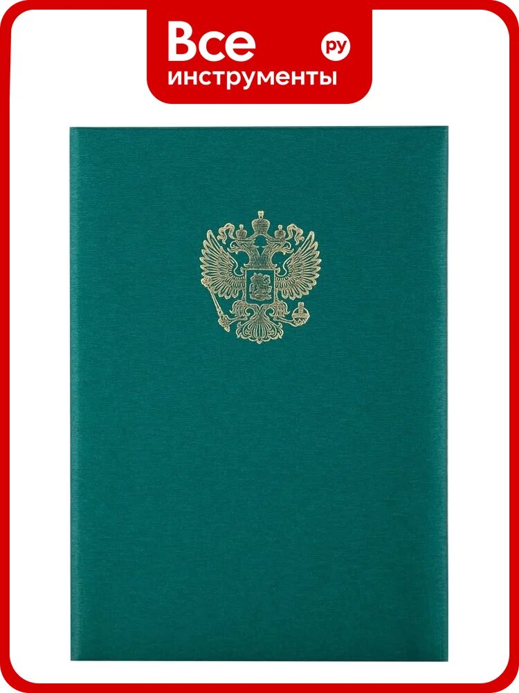 Адресная папка OfficeSpace с российским орлом, А4, балакрон, зеленый 261582