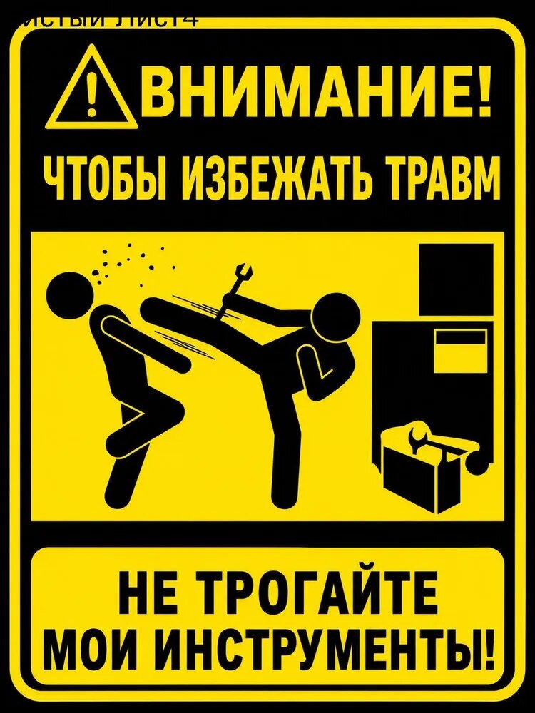 Плакат, 42х29.7 см